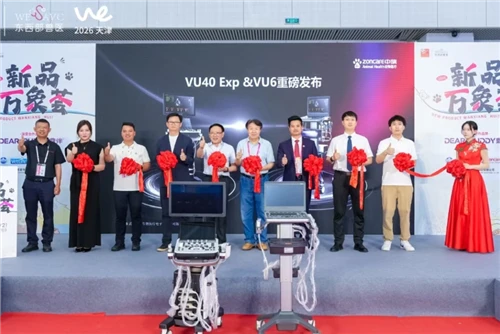 Zoncare ra mắt siêu âm thú y thông minh AI dòng VU mới